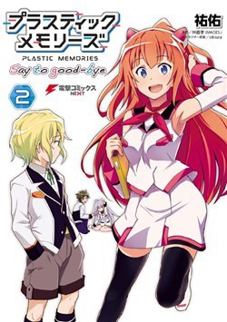 Plastic Memories – Say to goodbye