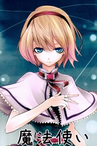 Touhou – Magician and Puppeteer